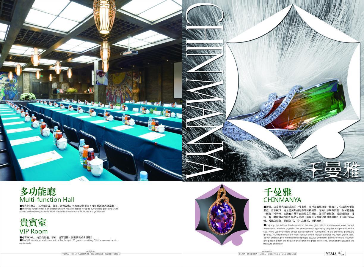 Xinjiang Yema International Clubhouse Hotel Urumqi Exterior photo